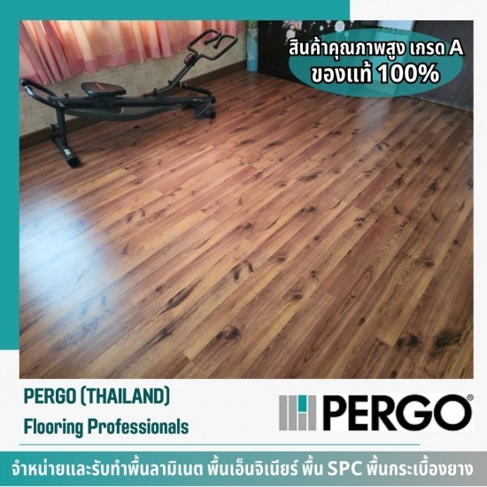 ปูพื้นลามิเนต กรุงเทพ ปูพื้นลามิเนต กรุงเทพ