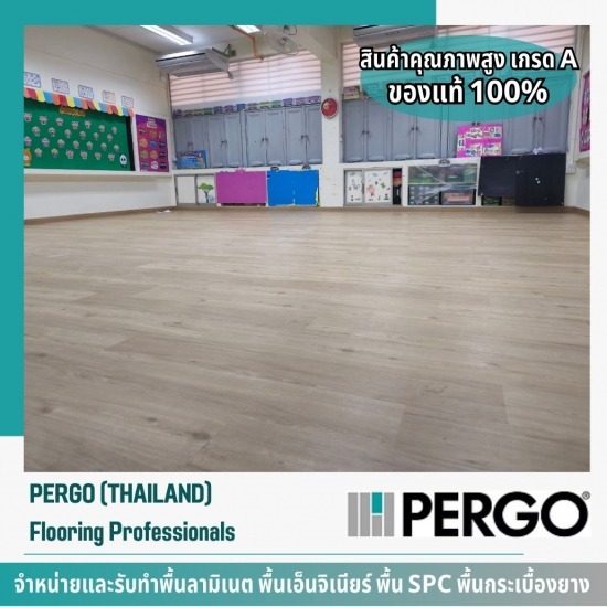 รับปูพื้นกระเบื้องยาง กรุงเทพ รับปูพื้นกระเบื้องยาง กรุงเทพ