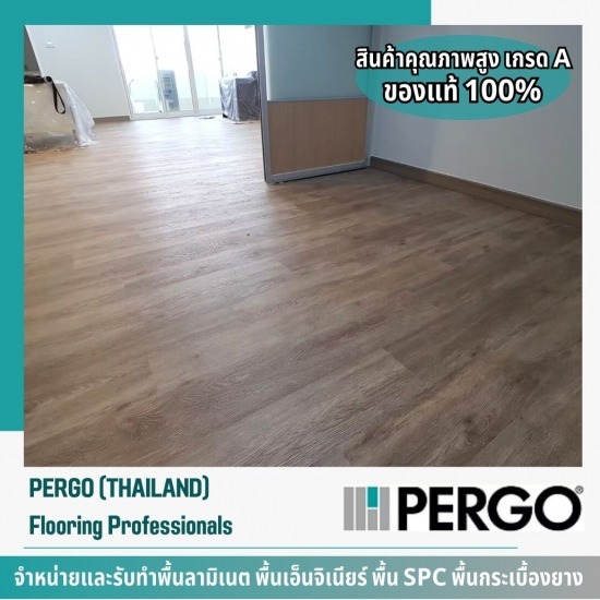 พื้นไม้กันน้ำ รับติดตั้ง